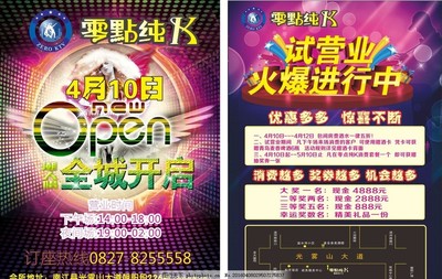 KTV欢唱盛宴，尽享音乐时光