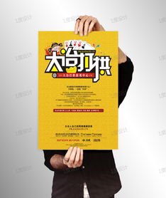 创意与工艺的融合 探索广告设计与制作的完整旅程