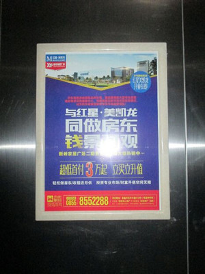 贵阳电梯框架广告投放指南 价格、制作与投放全解析
