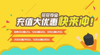 电商专题页Banner设计全攻略 从广告制作到宣传页面的艺术