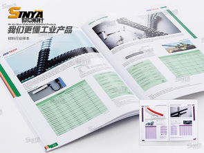 上海世亚广告传媒 一站式专业广告设计解决方案，助力品牌腾飞