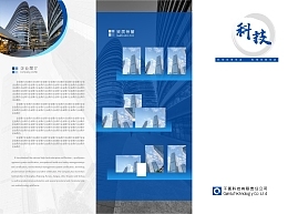 图司机 在线广告制作神器，赋能创意营销新势力