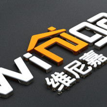 北京东方彩虹图文广告制作 专业供应与一站式广告制作服务