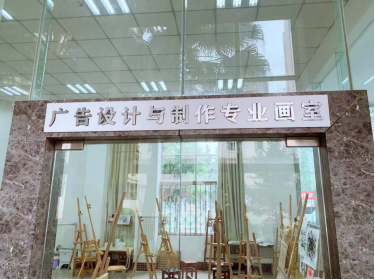 广告制作专业设置 融合创意与技术的综合培养