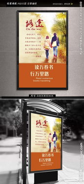 创新公益广告设计 图片专题与下载资源指南