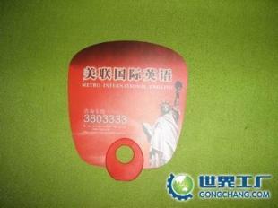 珠海广告扇定制与批发指南 专业生产厂家与供应选择